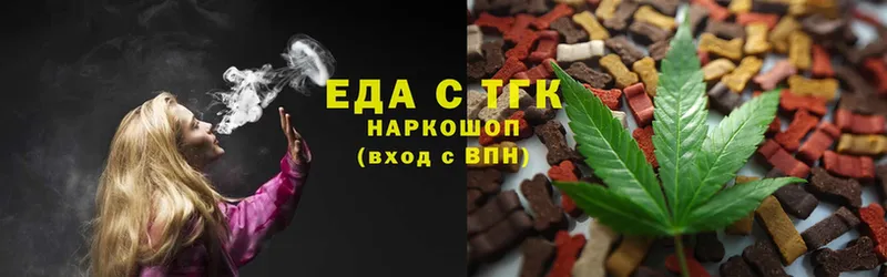 Cannafood конопля  что такое   Тосно 